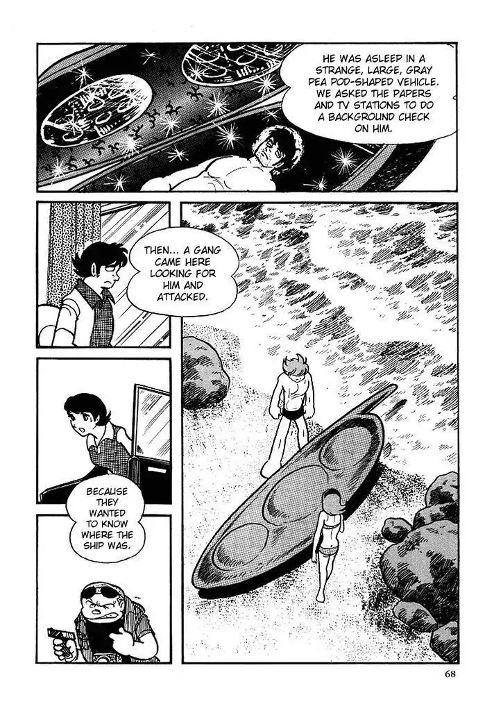 Cyborg 009 Chapter 114 11